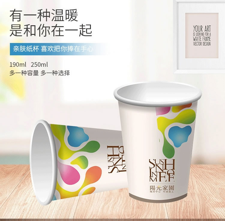 250ML